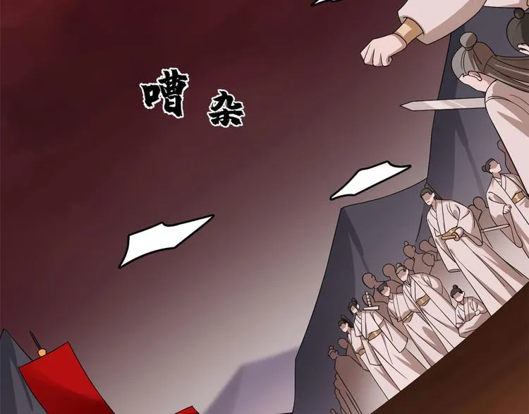 第234话 第5页
