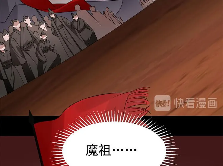 第234话 第6页