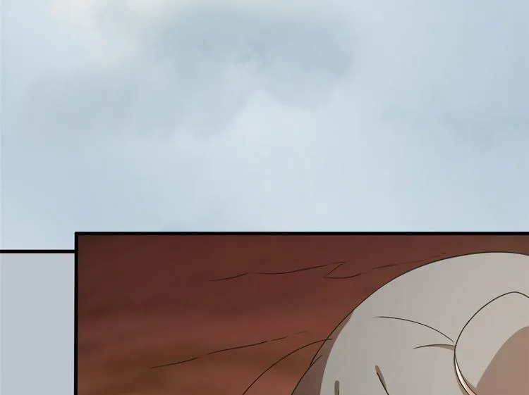 第234话 第12页