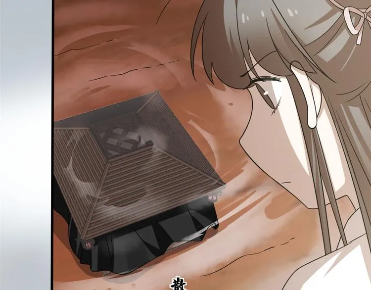 第234话 第13页