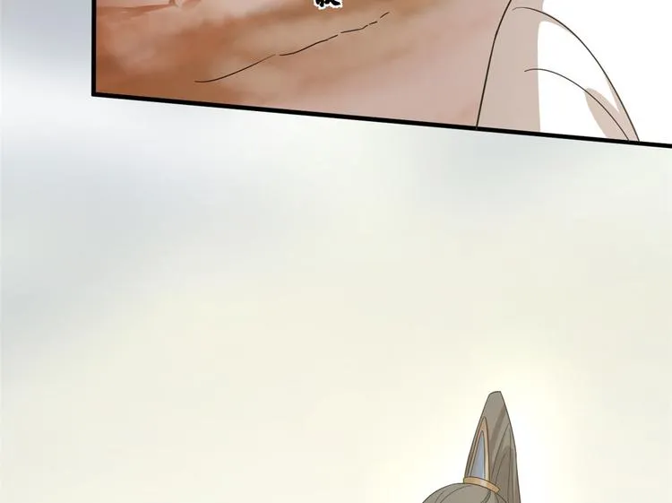 第234话 第14页