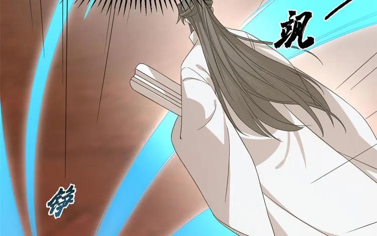 第234话 第28页