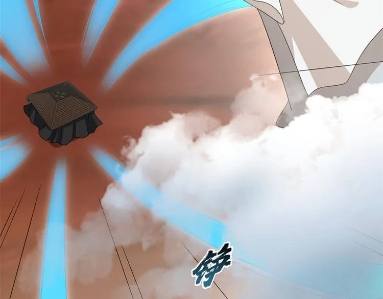第234话 第29页