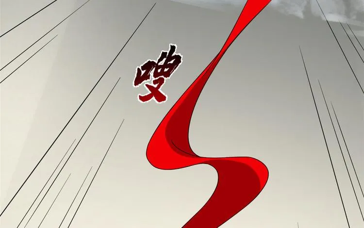 第234话 第36页