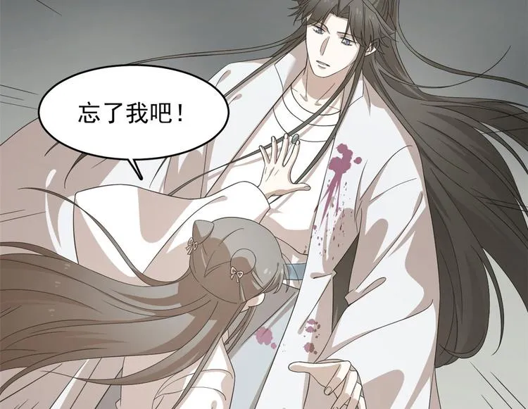 第234话 第65页
