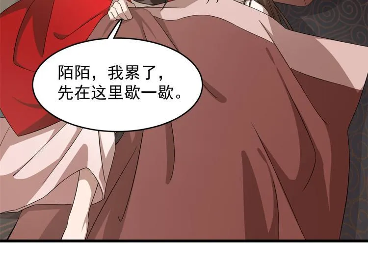 第235话 第4页
