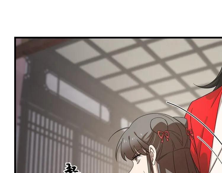 第235话 第5页