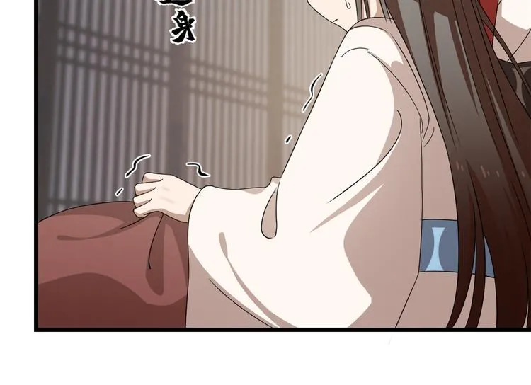 第235话 第6页