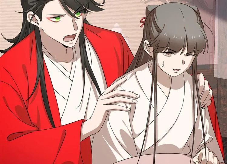 第235话 第8页