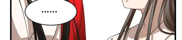 第235话 第11页