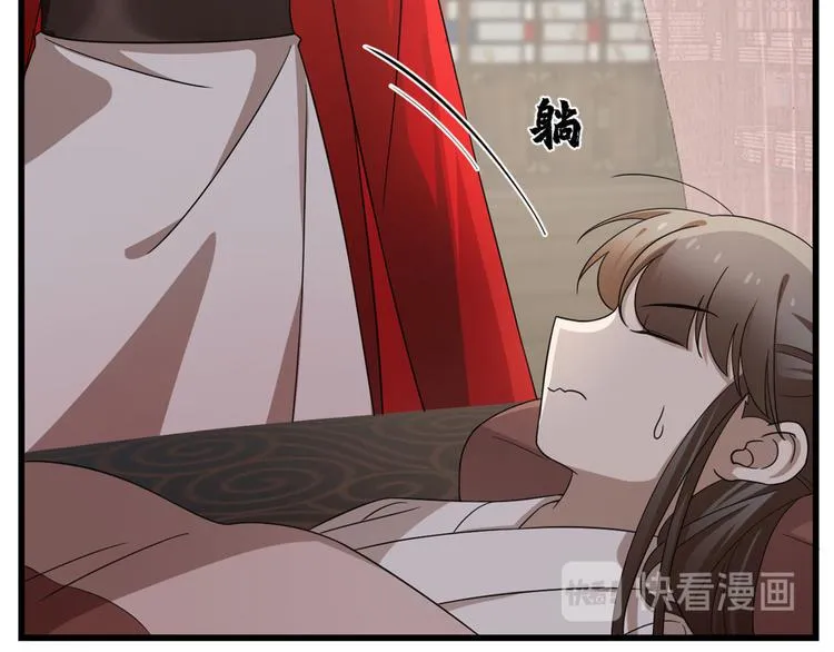 第235话 第16页