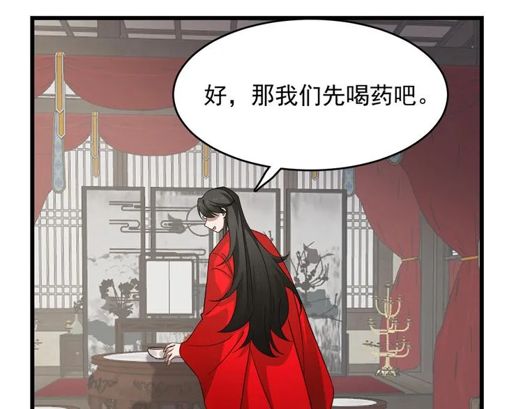 第235话 第42页