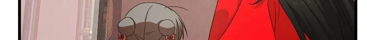 第235话 第54页