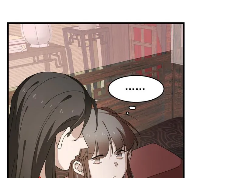 第235话 第56页