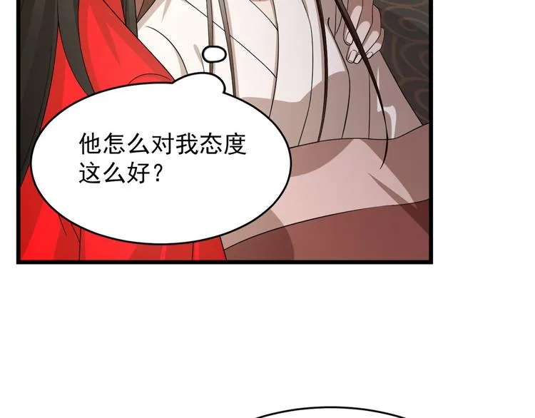 第235话 第58页