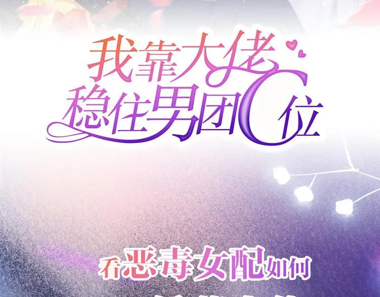 第235话 第83页