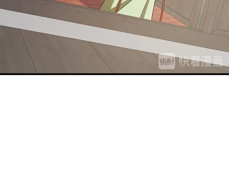 第236话 第52页