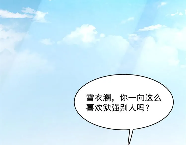 第236话 第62页