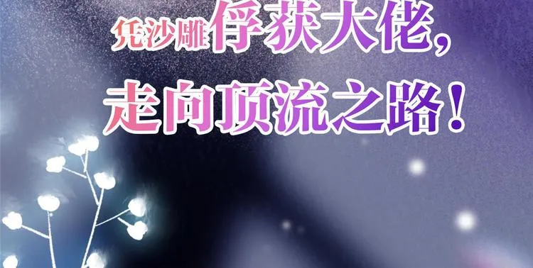 第236话 第93页