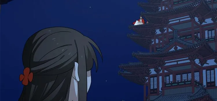 第237话 第11页
