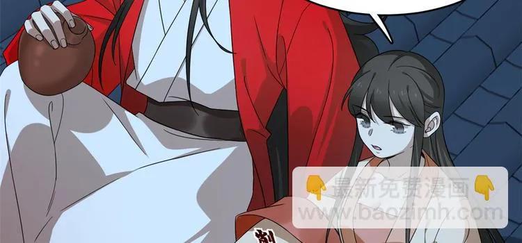 第237话 第20页