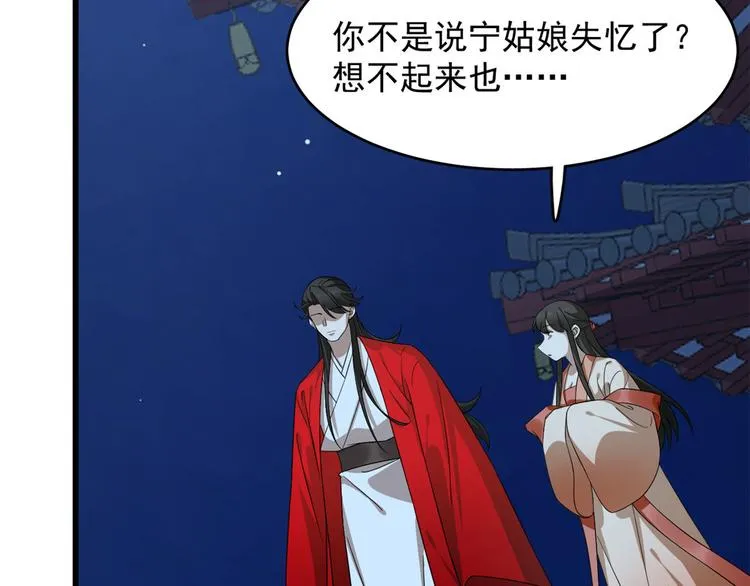 第237话 第39页