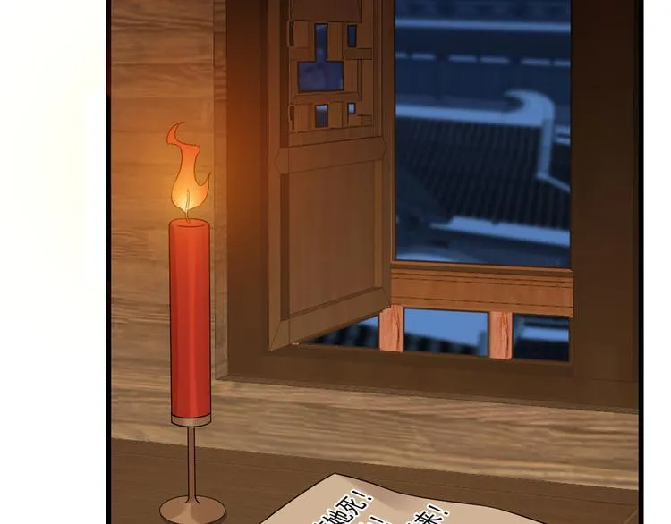 第237话 第71页