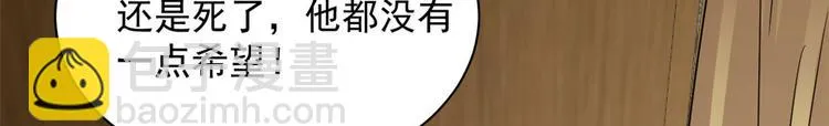 第237话 第73页