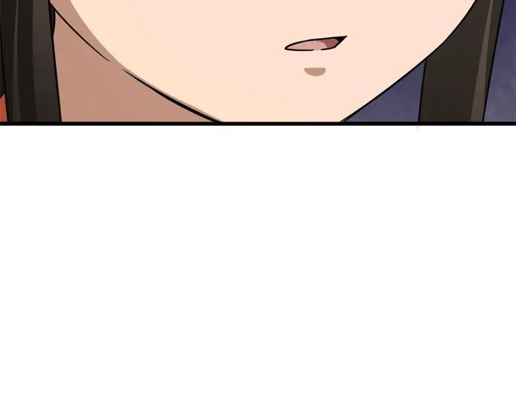 第237话 第77页