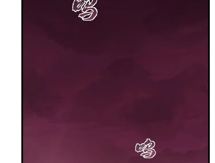 第237话 第96页