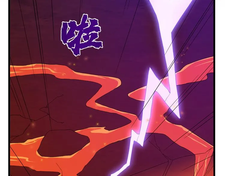 第238话 第15页
