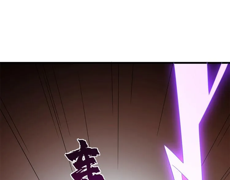 第238话 第18页