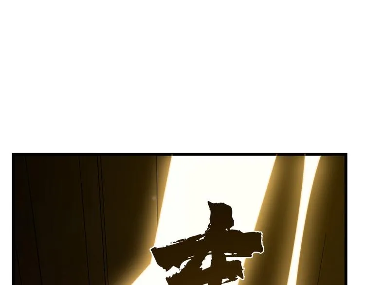 第238话 第25页