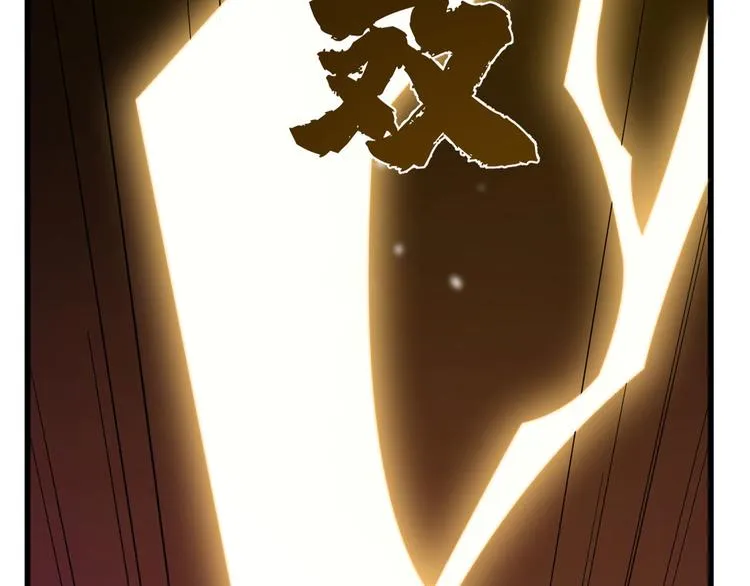 第238话 第27页