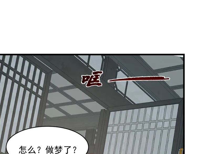 第238话 第33页