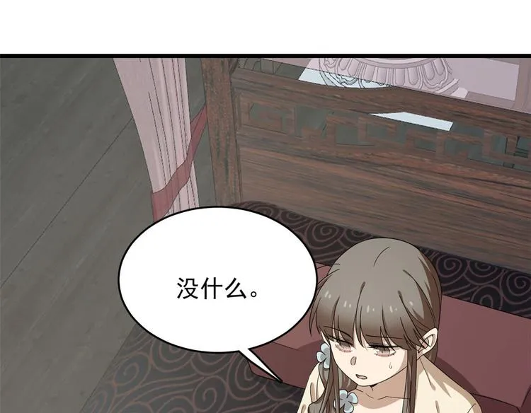 第238话 第36页