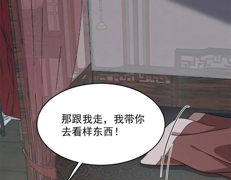 第238话 第39页