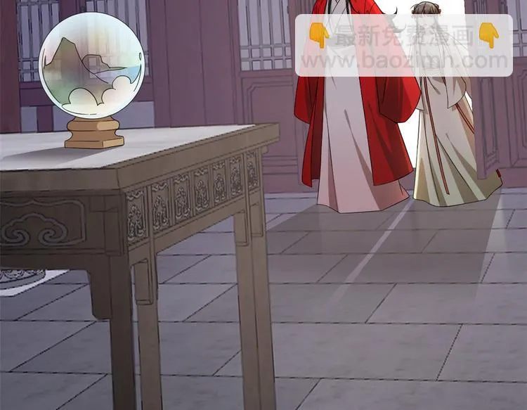 第238话 第44页