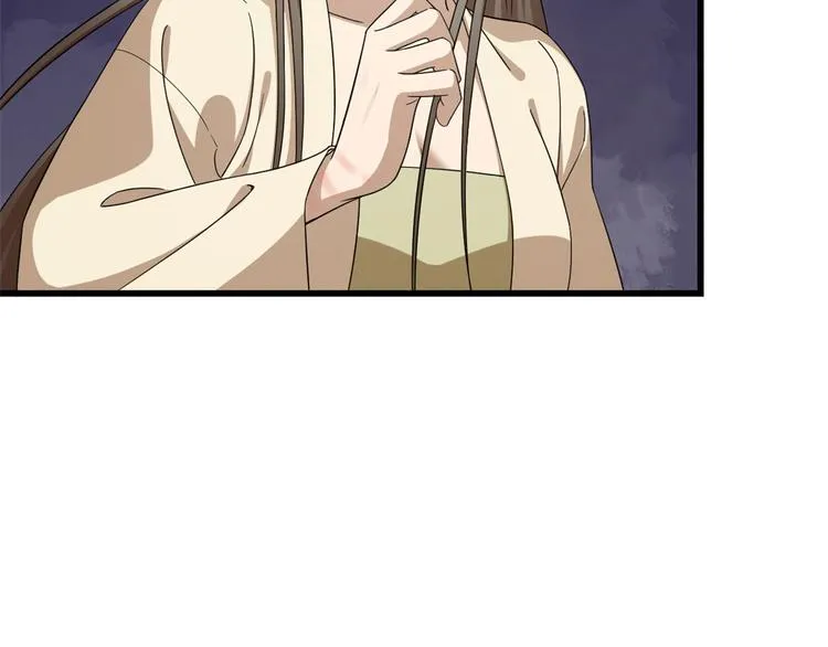 第238话 第50页