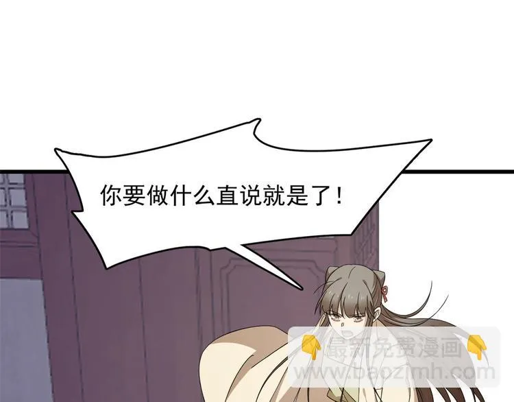 第238话 第55页