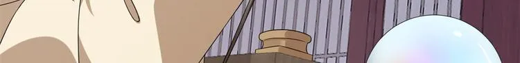第238话 第66页
