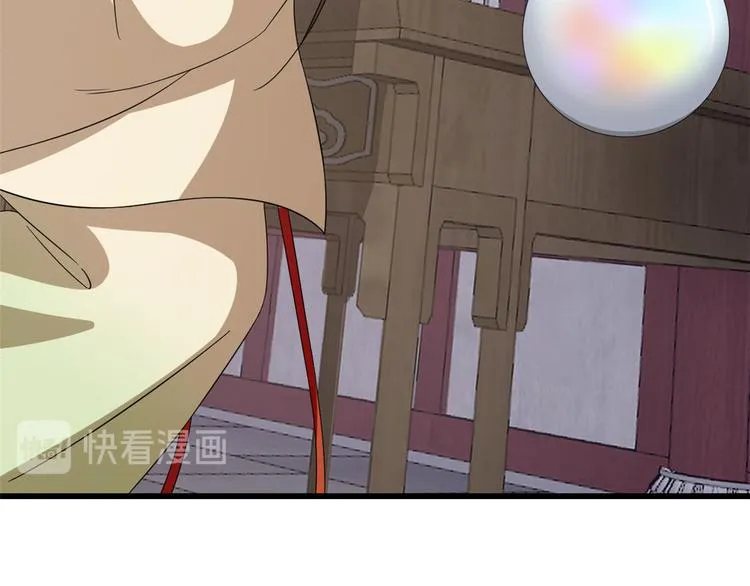 第238话 第67页