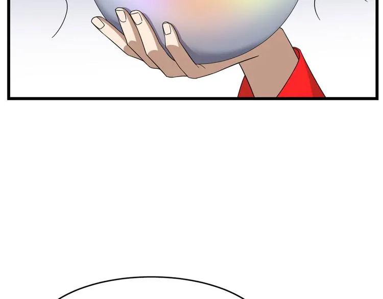 第238话 第70页