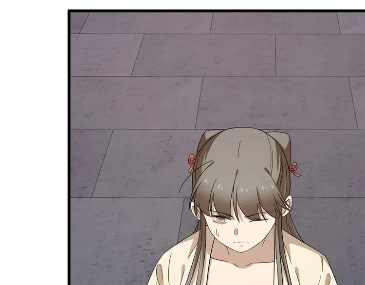第238话 第76页