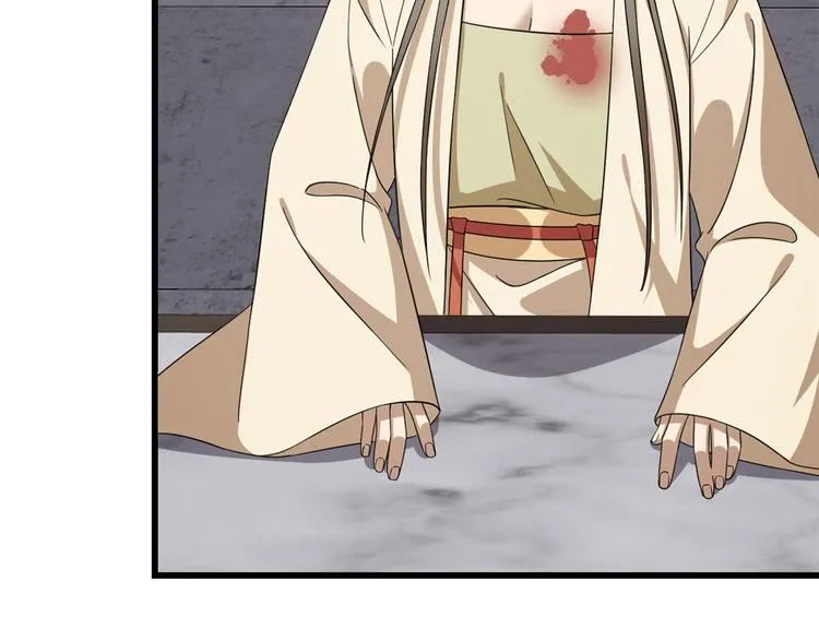 第238话 第77页