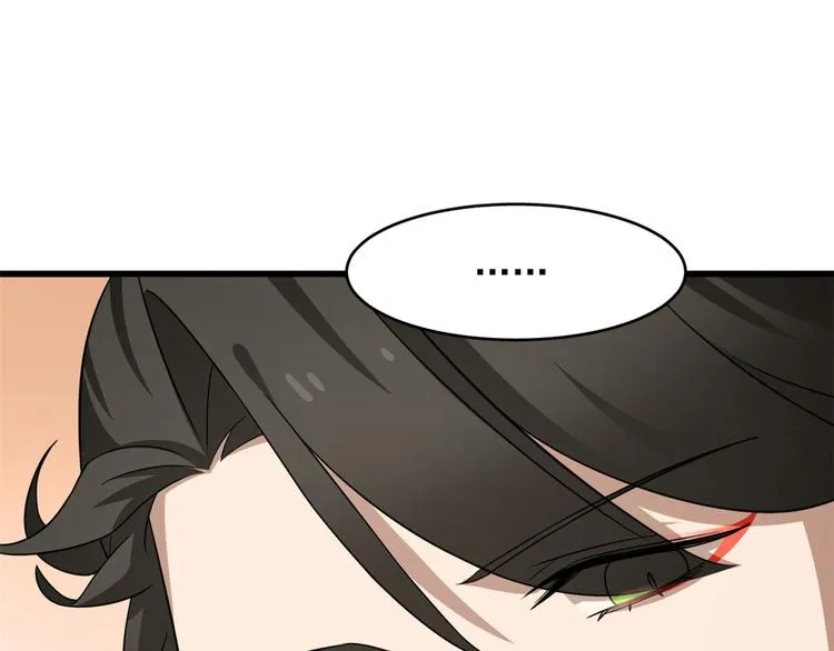 第238话 第79页
