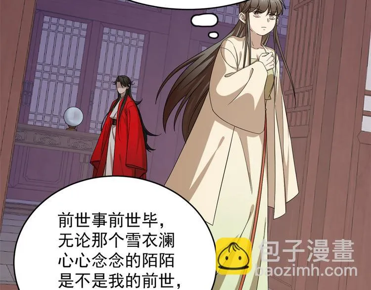 第238话 第86页
