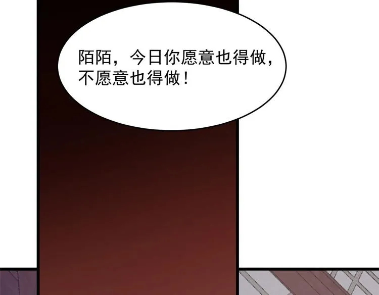 第238话 第89页
