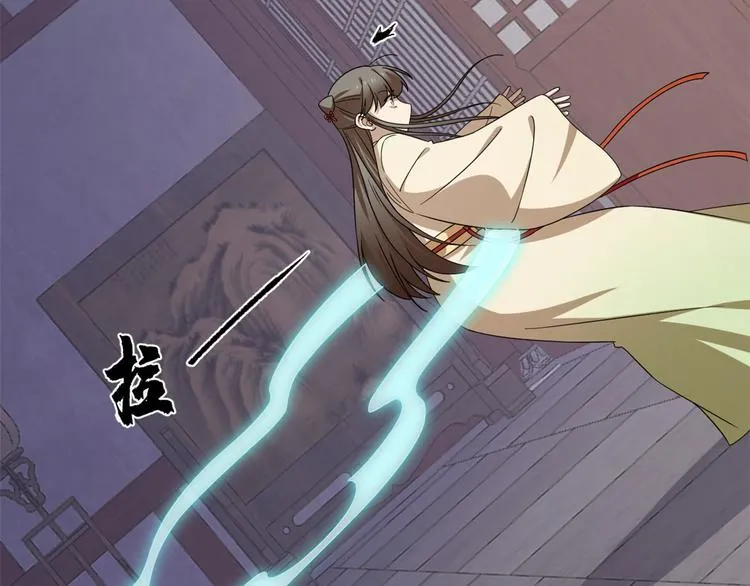 第238话 第91页