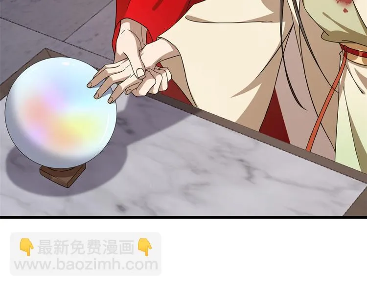 第238话 第96页